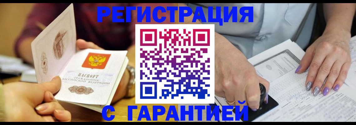 регистрация для школы в Ужуре