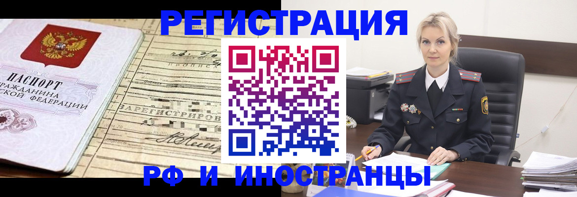 регистрация для школы в Ужуре